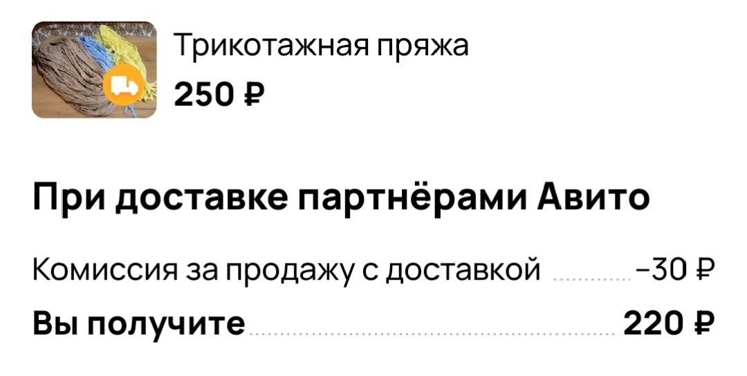 Скрин автора