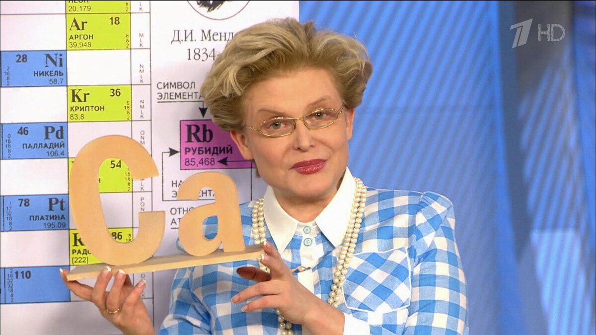    Первый канал