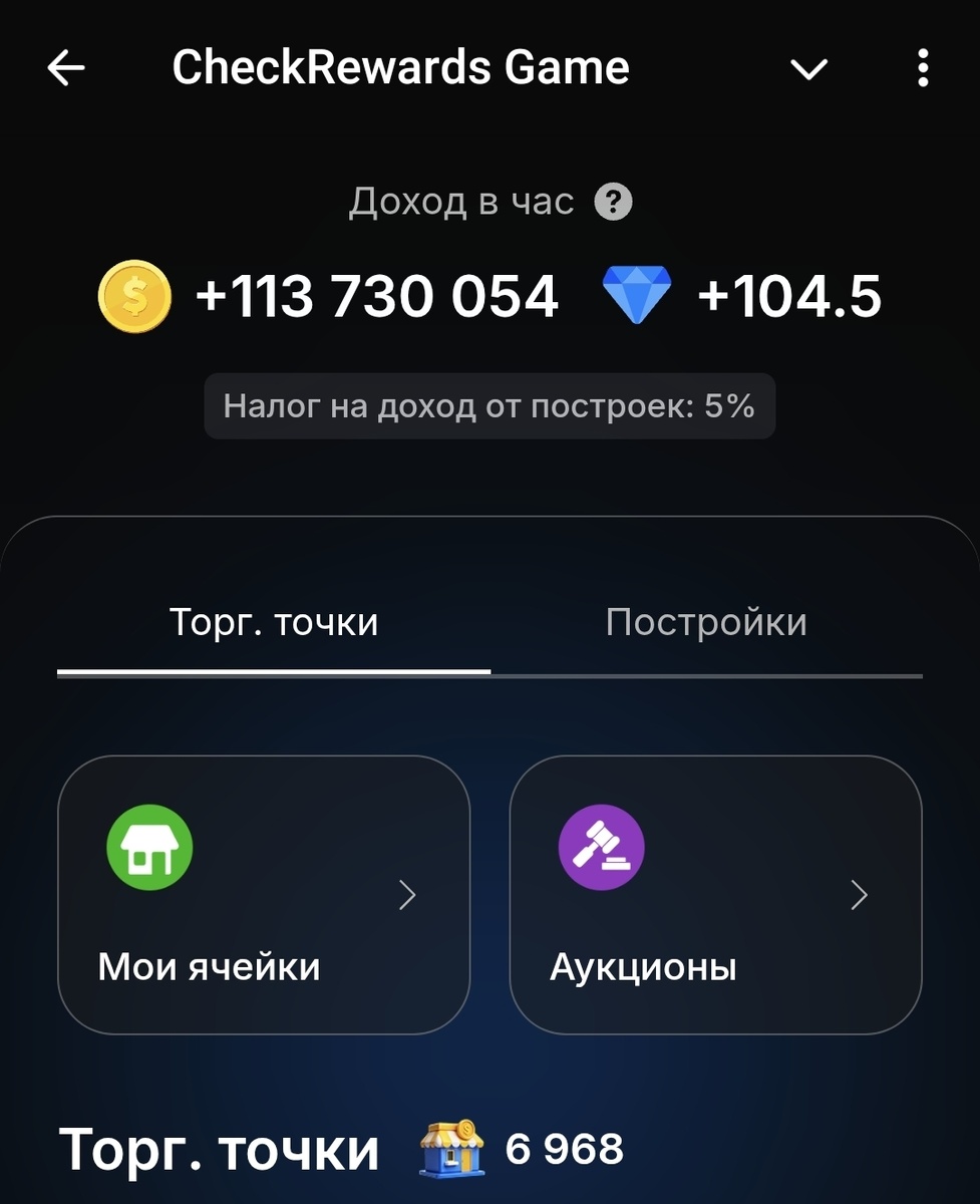 Пассивка в час подрастает, но подрастает и количество ТТ, надо регулировать...