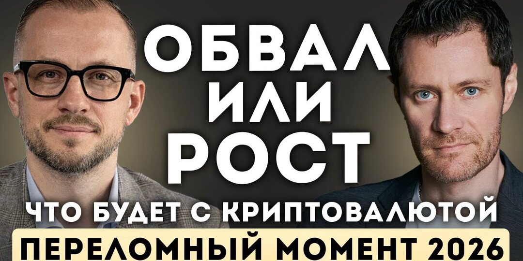 ✅ Философия больших денег