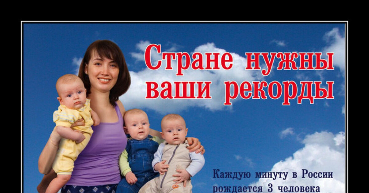 Апапа где? А папа сделал маме подарок по рекомендации деп. Милонова... 