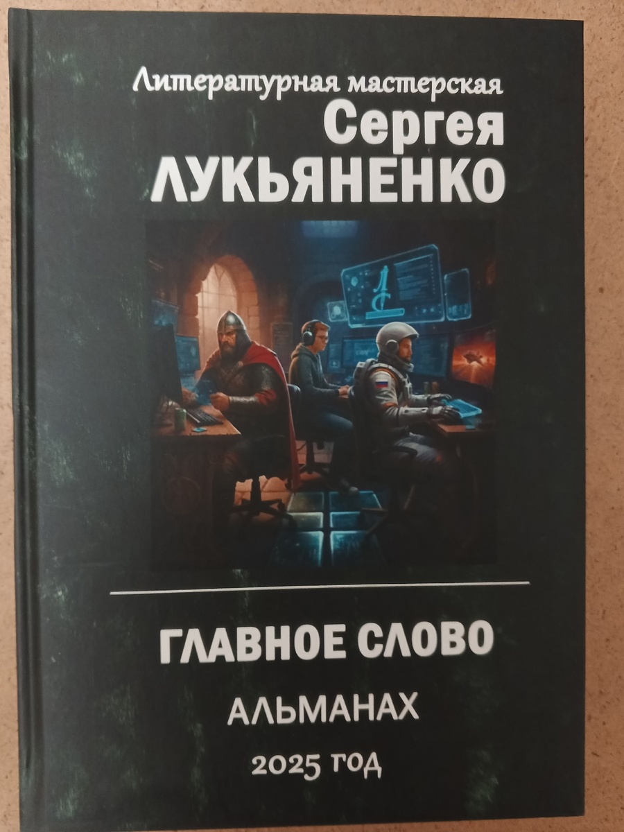 Фото Галины Малышевой