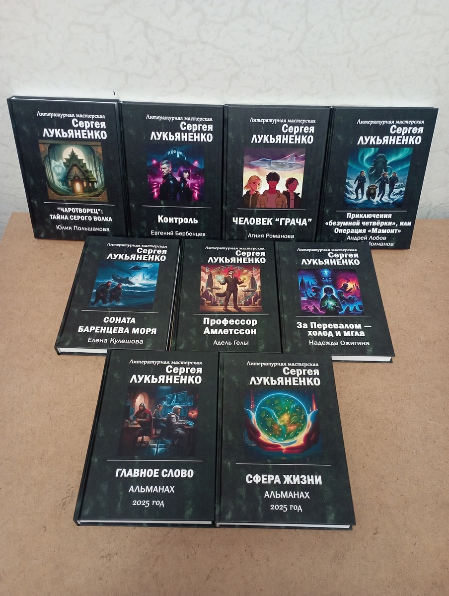 Фото Галины Малышевой