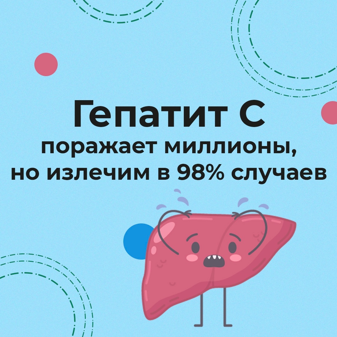      В карельском Минздраве рассказали о вероятности излечения от гепатита СМинздрав Республики Карелия/ ВК