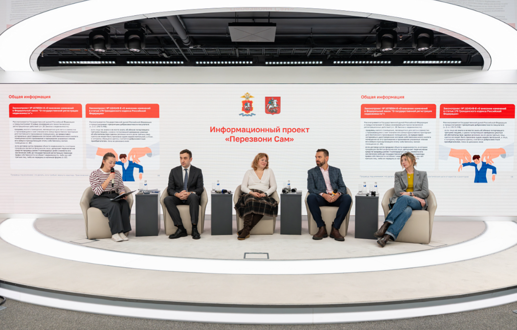 | фото с официального сайта Росреестра rosreestr.gov.ru