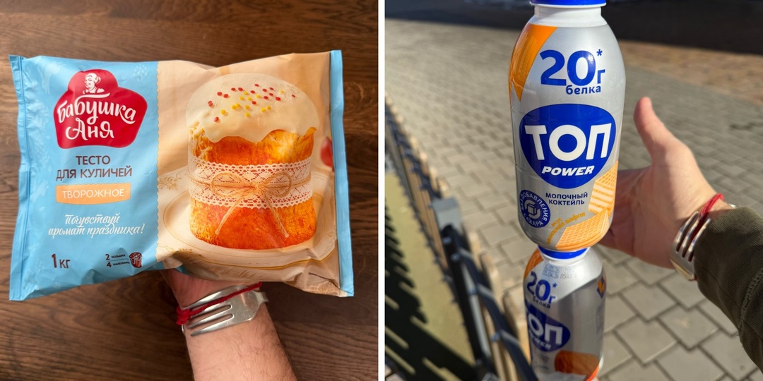 Лучшие белорусские новинки марта: палочки из лобстера, весёлый сырок «Столичный», тесто для кулича и чёрная кукуруза. Тестили?