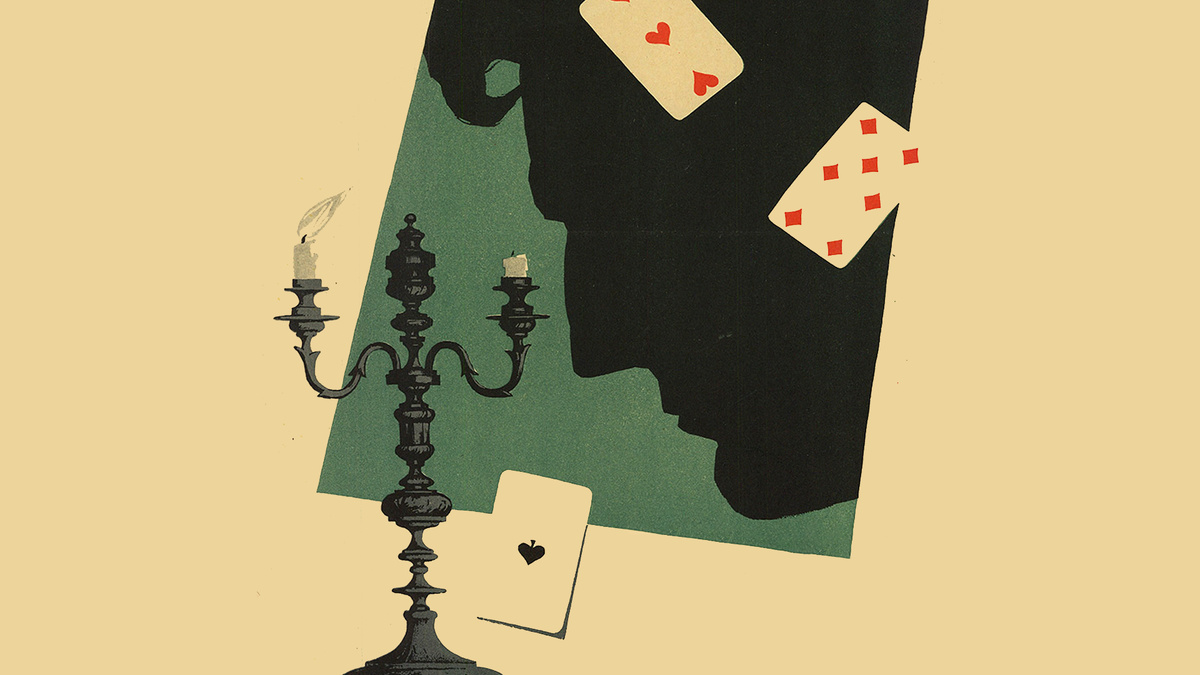 из интернета