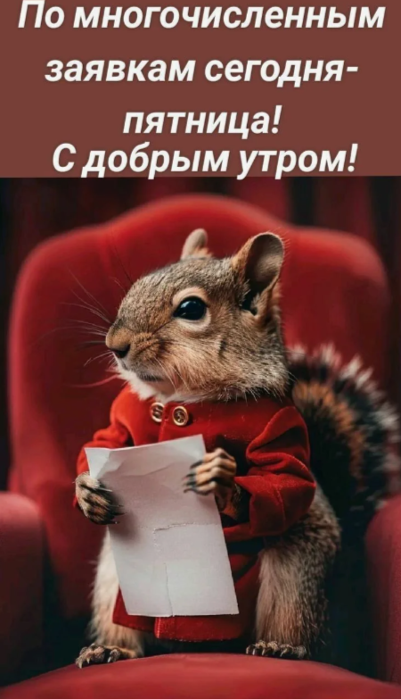 Источник Яндекс.фото 