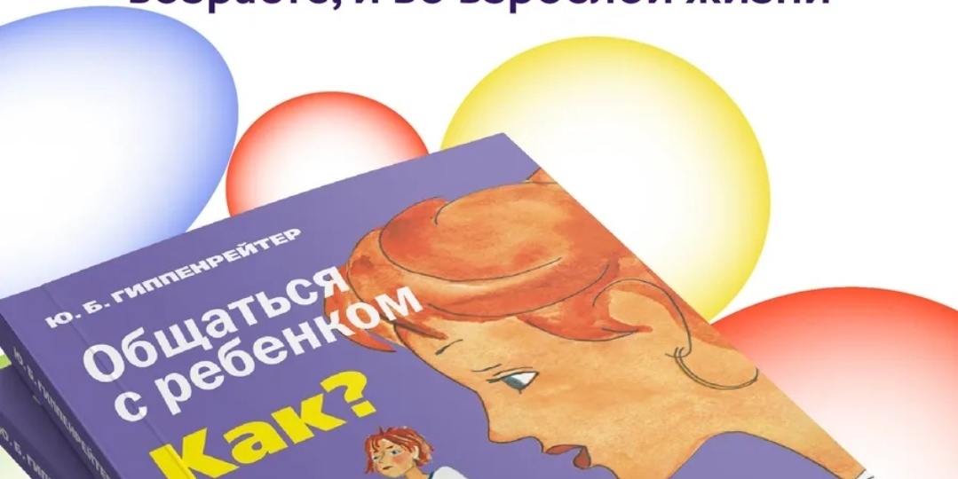 Поездка отменилась. Дома — не значит плохо