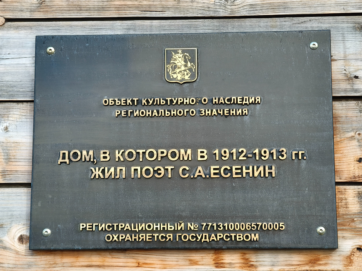 13 марта 2026 года.