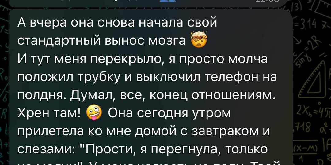 ✉️ Посмотрите на этот свеженький отзыв