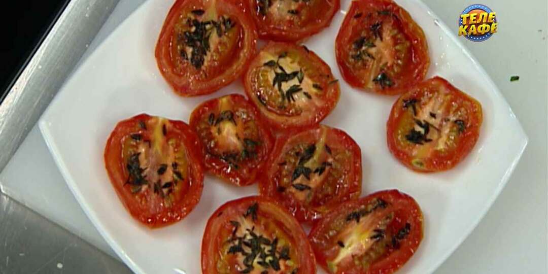 Вяленые помидоры