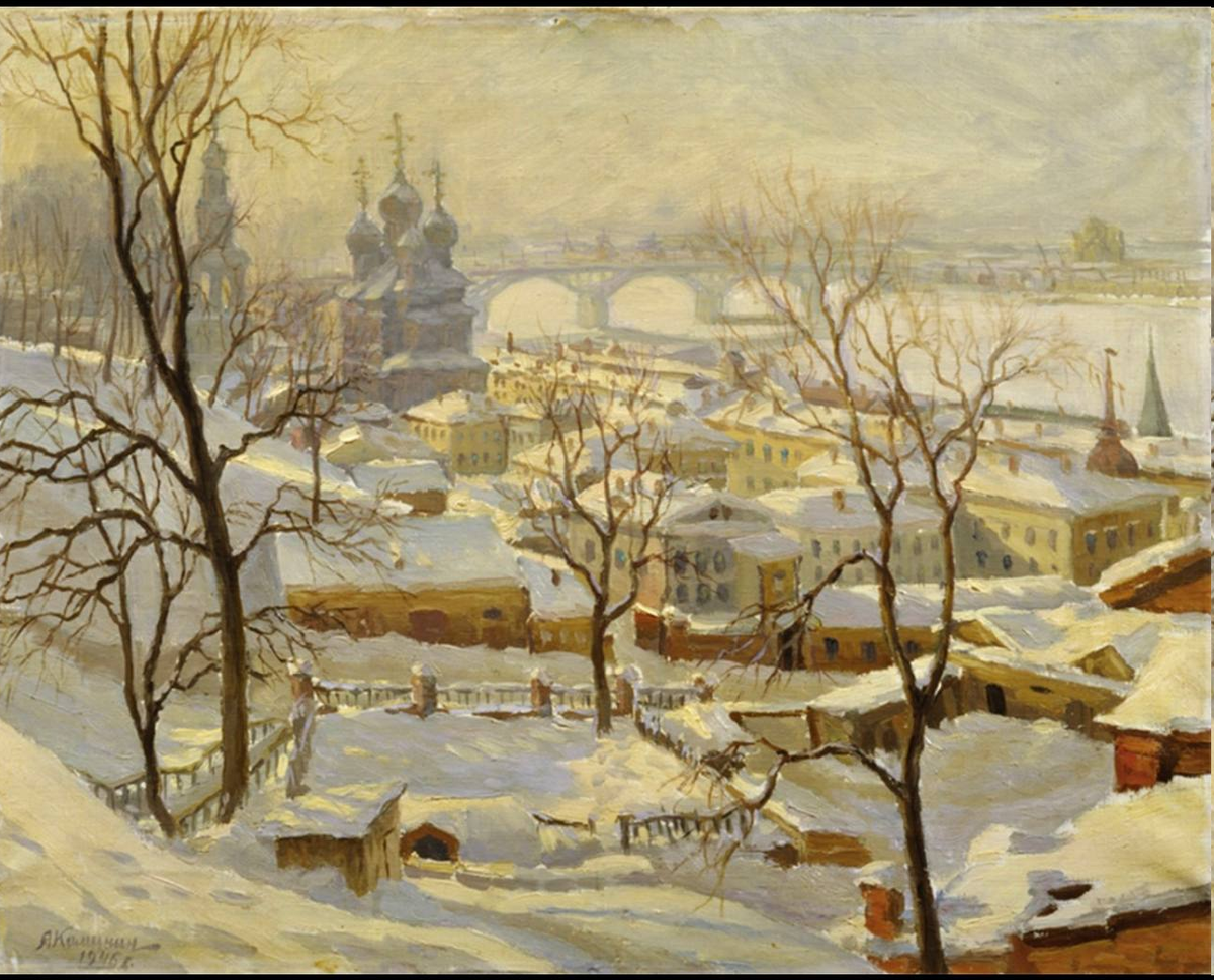 «Город Горький в феврале». 1946