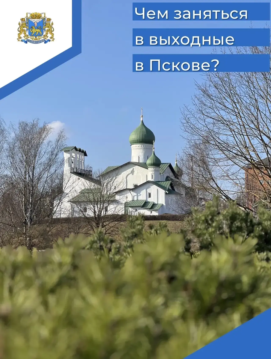 Фото из канала Бориса Елкина в MAX