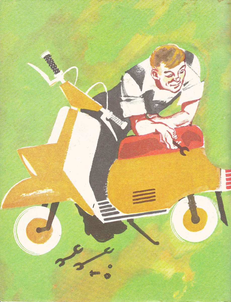 Форзац (оборот обложки)