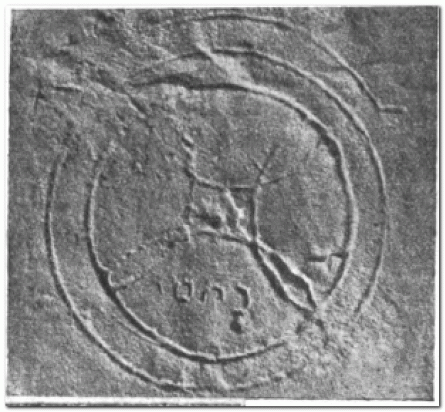 Рисунок 1. Прорисовка надписи из статьи А. Гидалевича.
