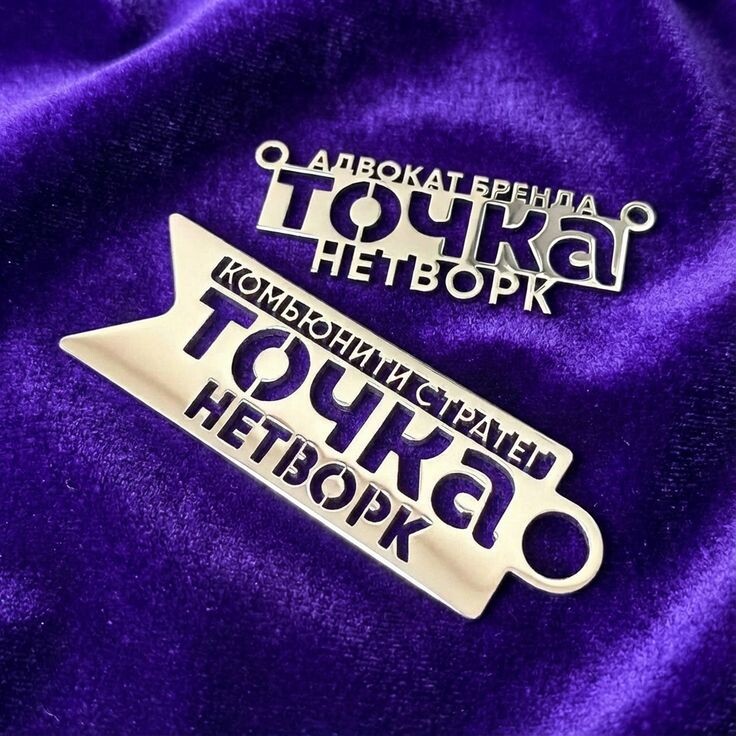 Пример изделия MetalCraft Academy