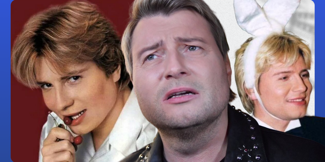 Куда пропал любимец публики: что стало с карьерой Николая Баскова