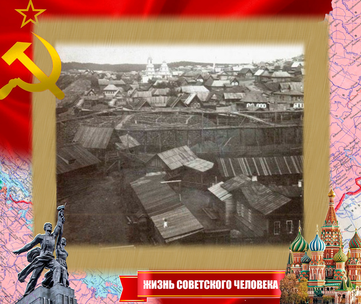 Старый Нязепетровск