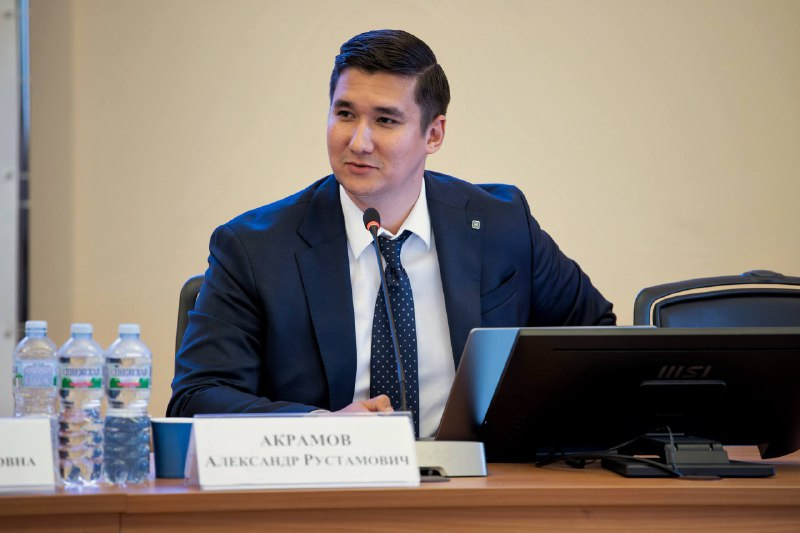 Александр Рустамович Акрамов