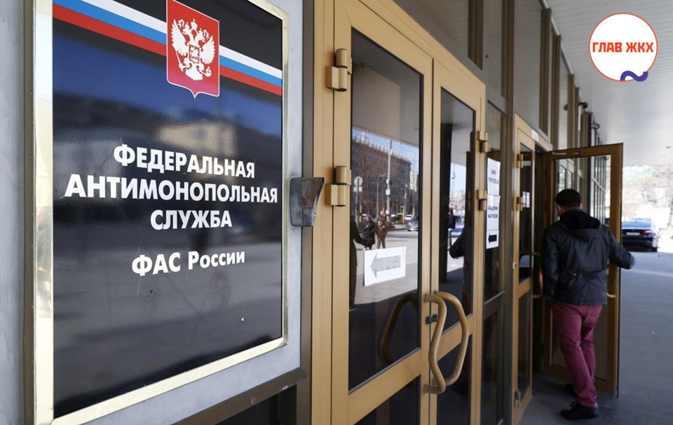 ФАС выявила необоснованные расходы в тарифах на ТКО в Московской области на сумму 556 млн рублей
