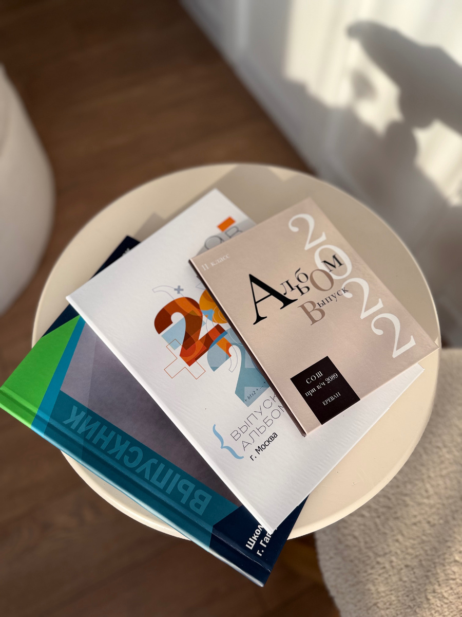 Выпускные альбомы от ПринтСтори