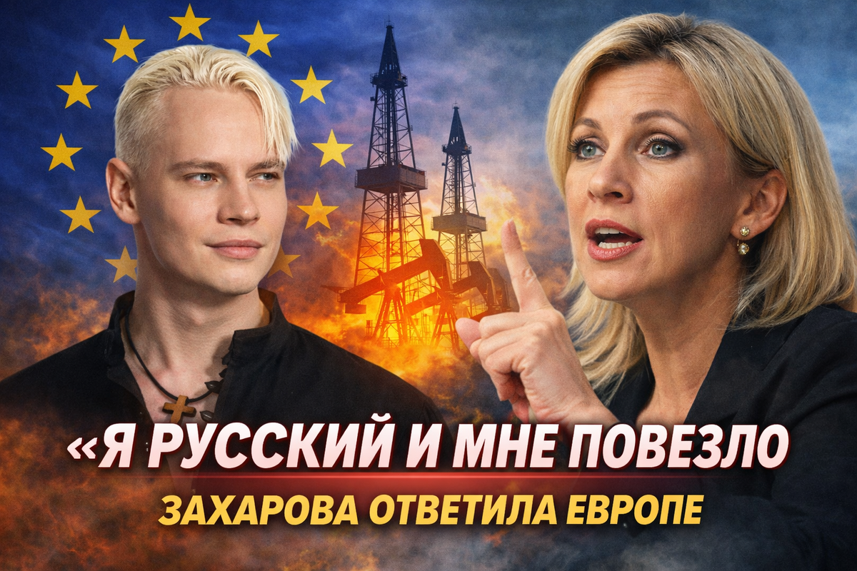 Изображение: © Дипломат.ру / Сгенерировано ИИ