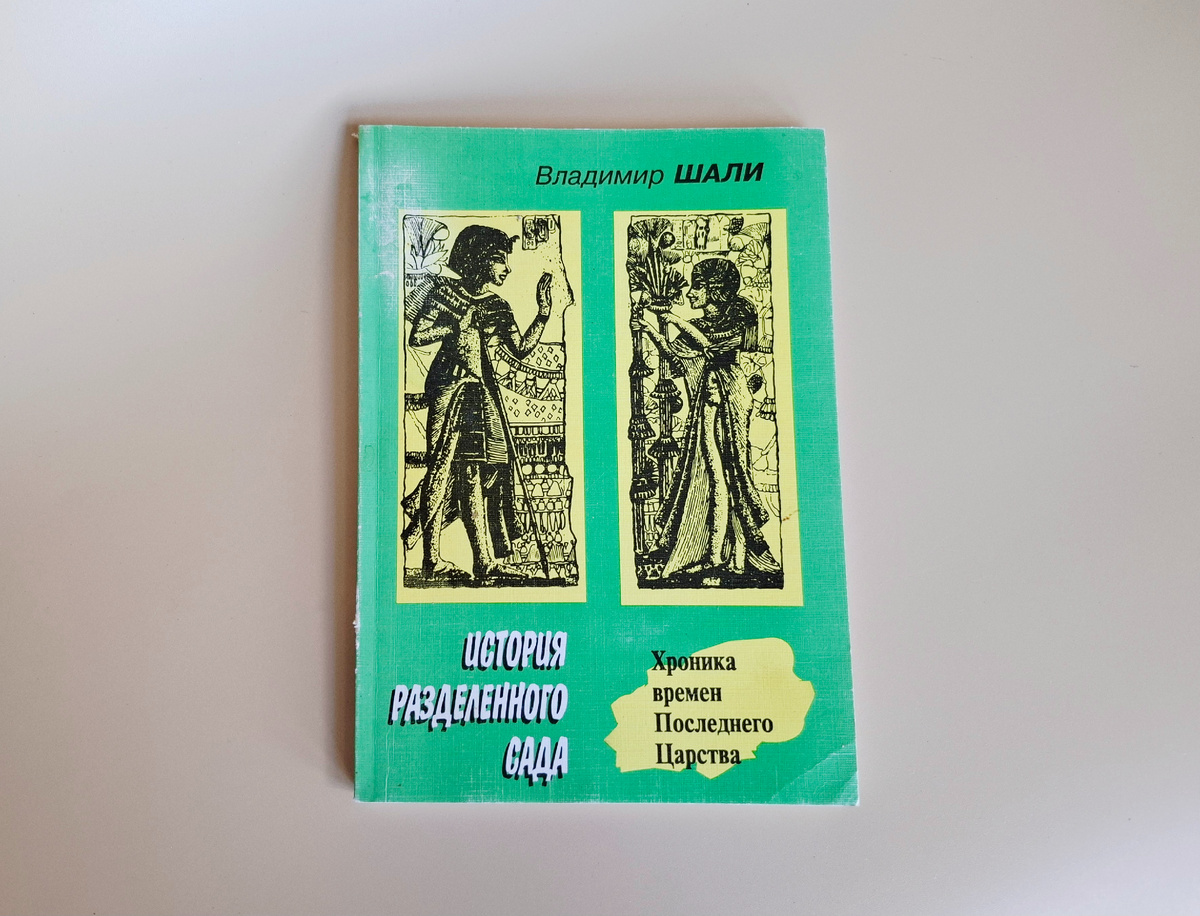 Фото автора