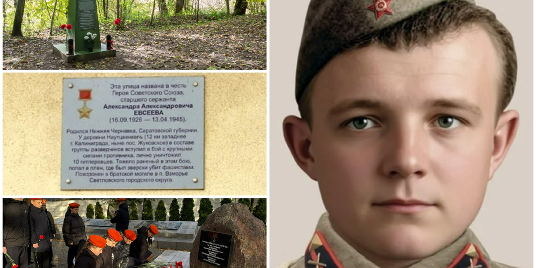 Самый молодой Герой Советского Союза, сын полка, так и не сдавший высоту 10.9