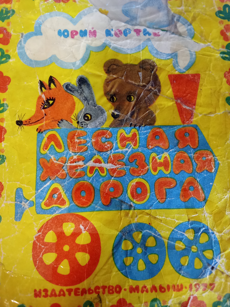 Личное фото