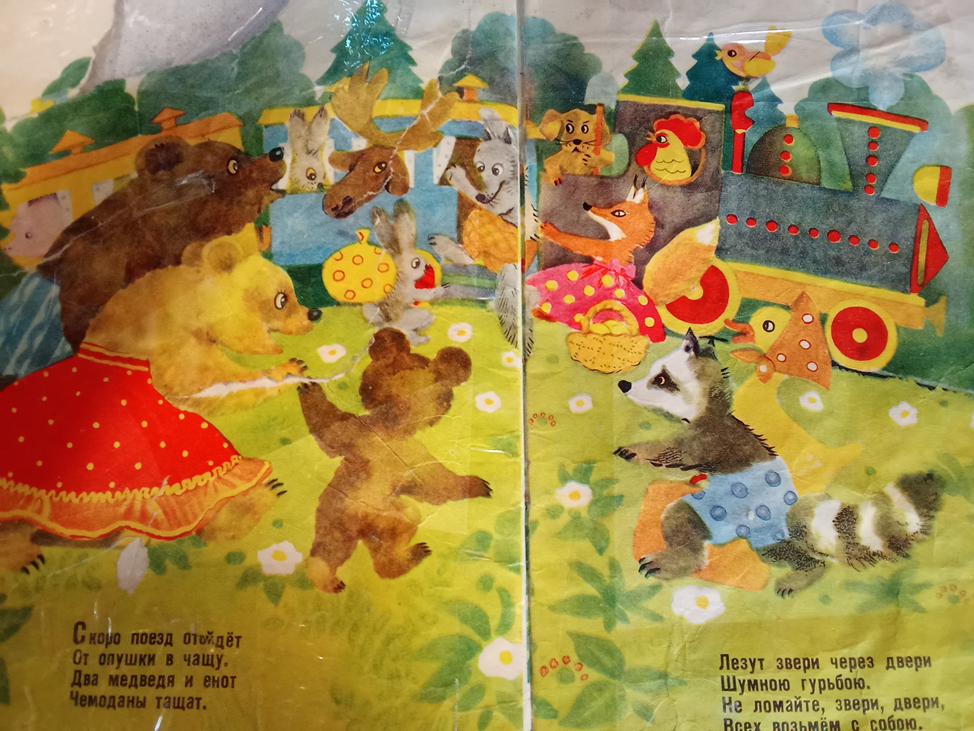 Личное фото