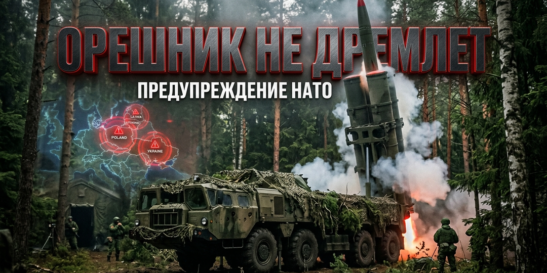 «Не лезьте, чтобы не бахнул «Орешник»»: Лукашенко ответил Зеленскому и НАТО