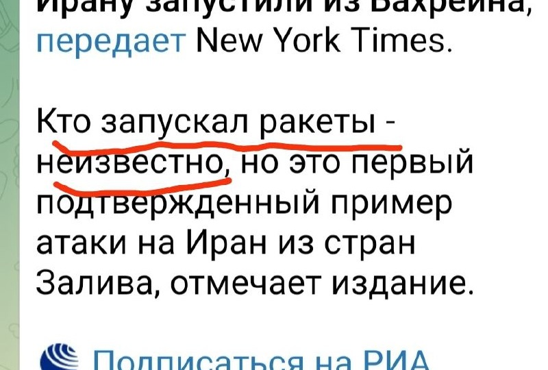 Загадка века