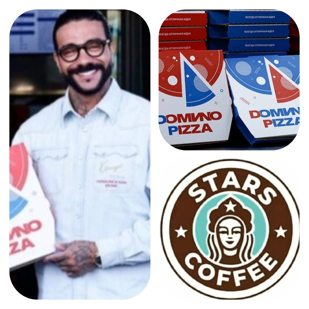 Коллаж из фото и картинок - доступные источники