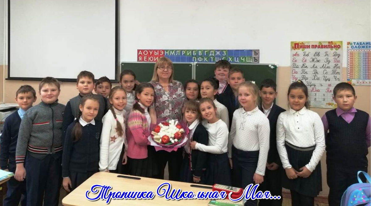 Мои веселые и добрые ученики