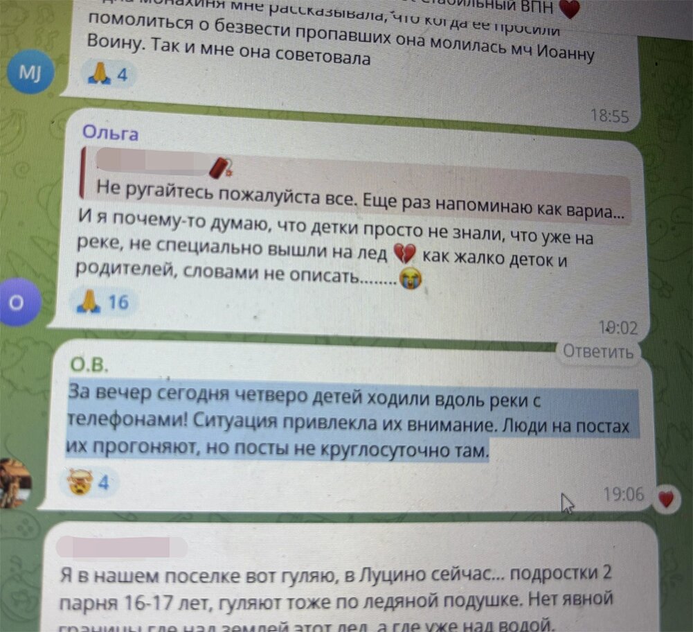    Фото: соцсети