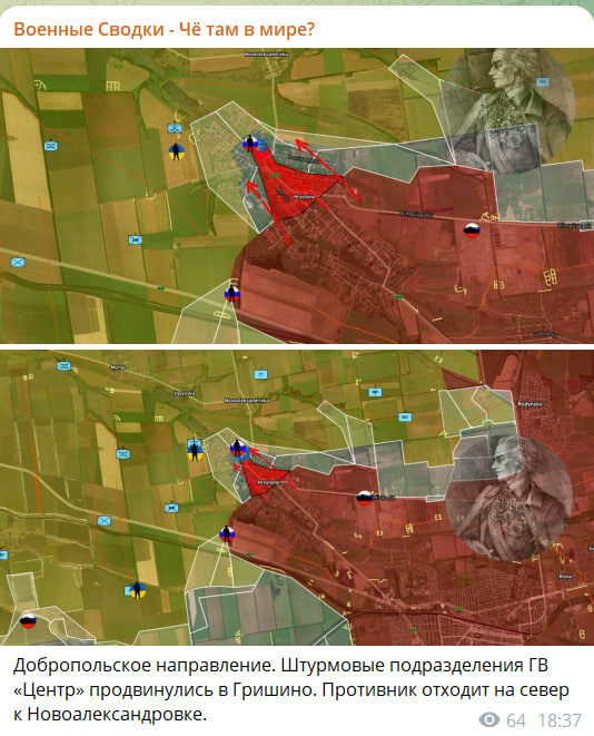    Скриншот с канала "Военные Сводки - Чё там в мире?"
