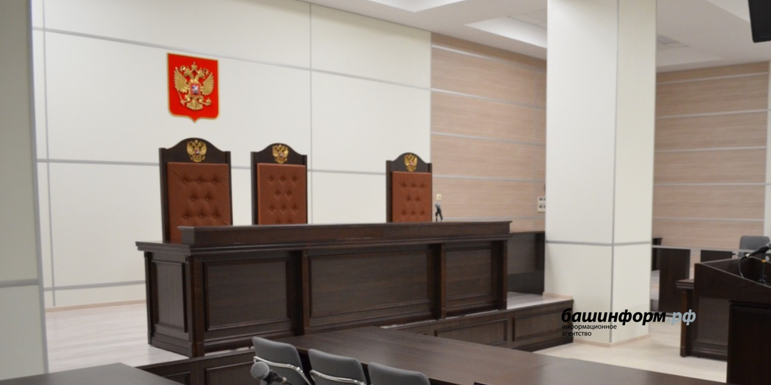 Владимир Путин назначил судей судов в городах и районах Башкирии