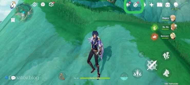    События в Genshin Impact