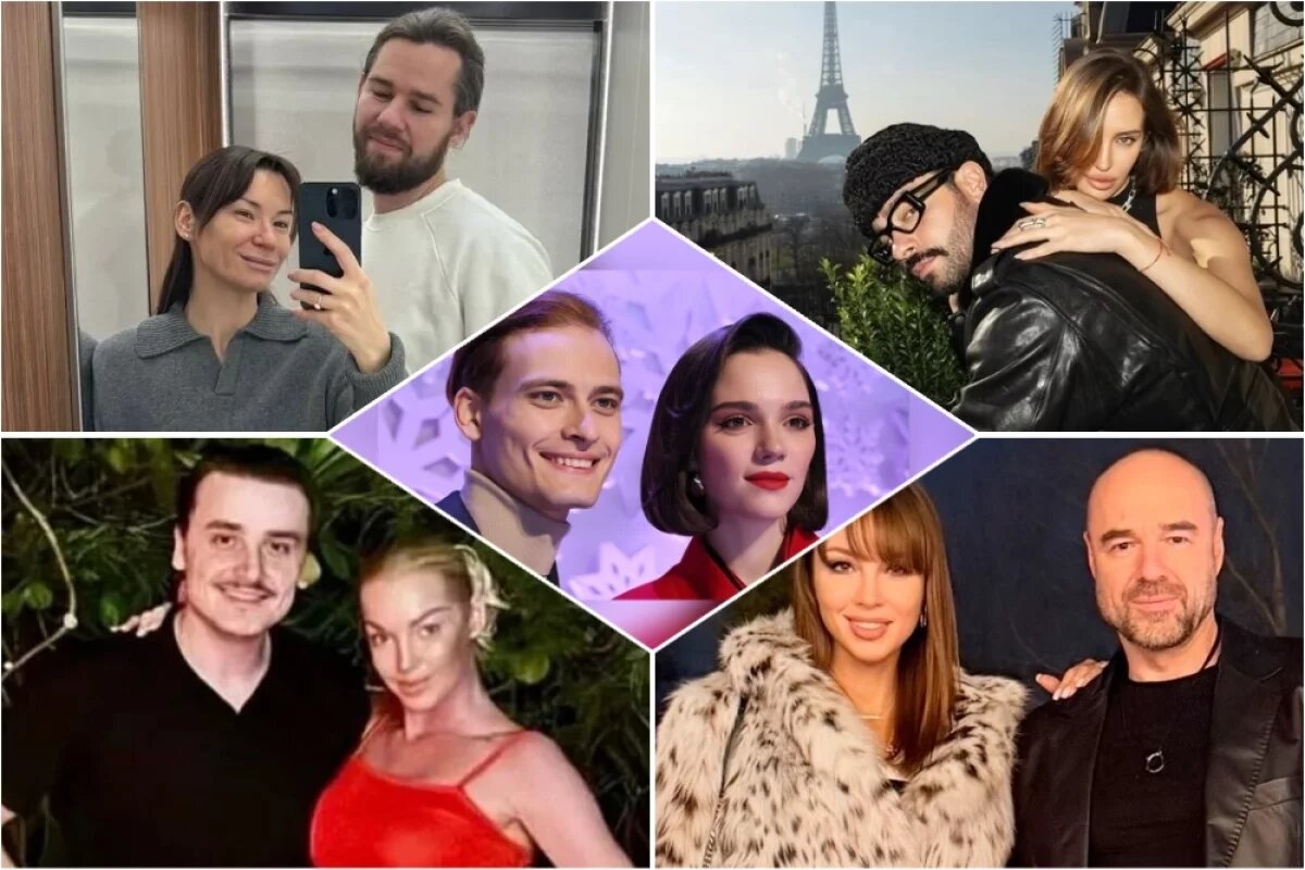    На смену скандальным разрывам пришли новые романы и помолвки.