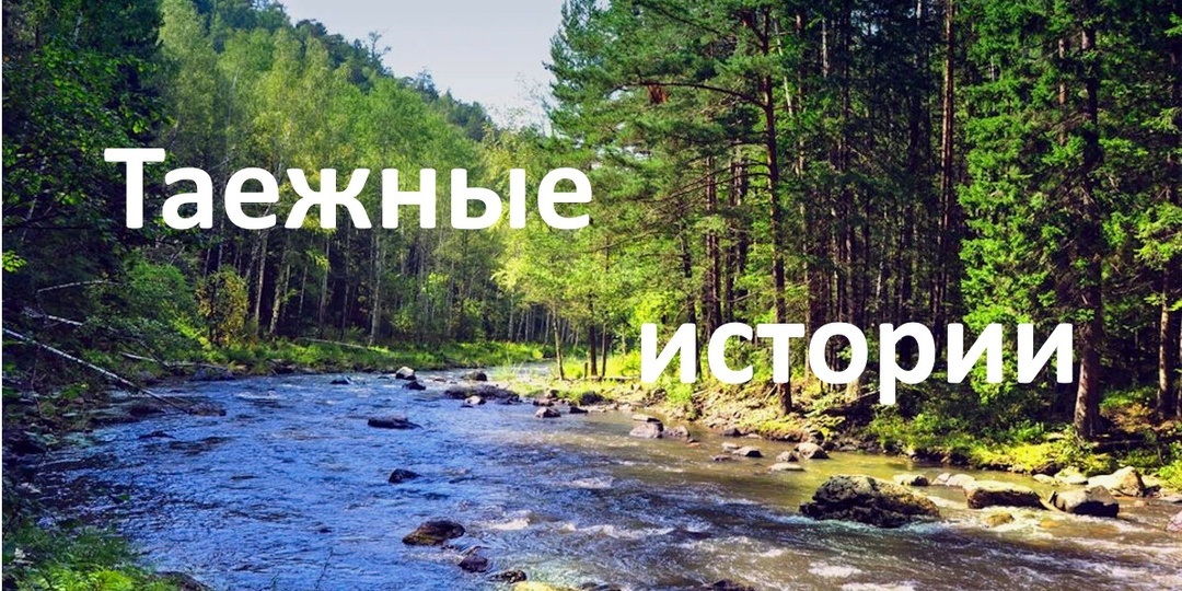 Хранитель Чёртовых Пальцев