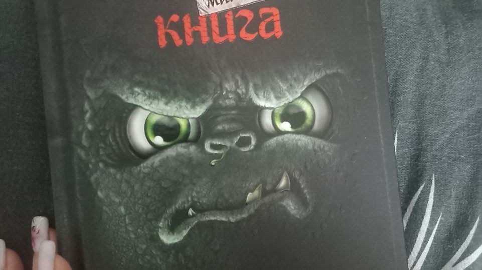 Смотрите че я купила))) когда за окном воет метель и не хочется никуда идти то можно поиграть