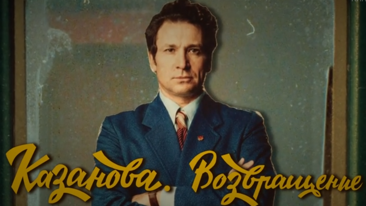 Антон Хабаров