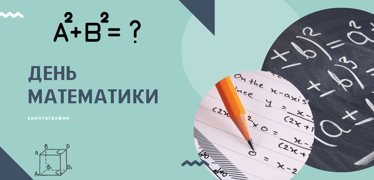 Картинка из интернета