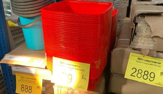 В СВЕТОФОР И 💛❤️ ЧИЖИК новинки этой недели уже разложили - обзор товаров для кухни, дома и текстиля из свежего каталога