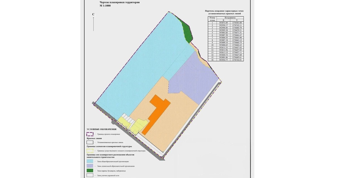    Фото Администрации Самары