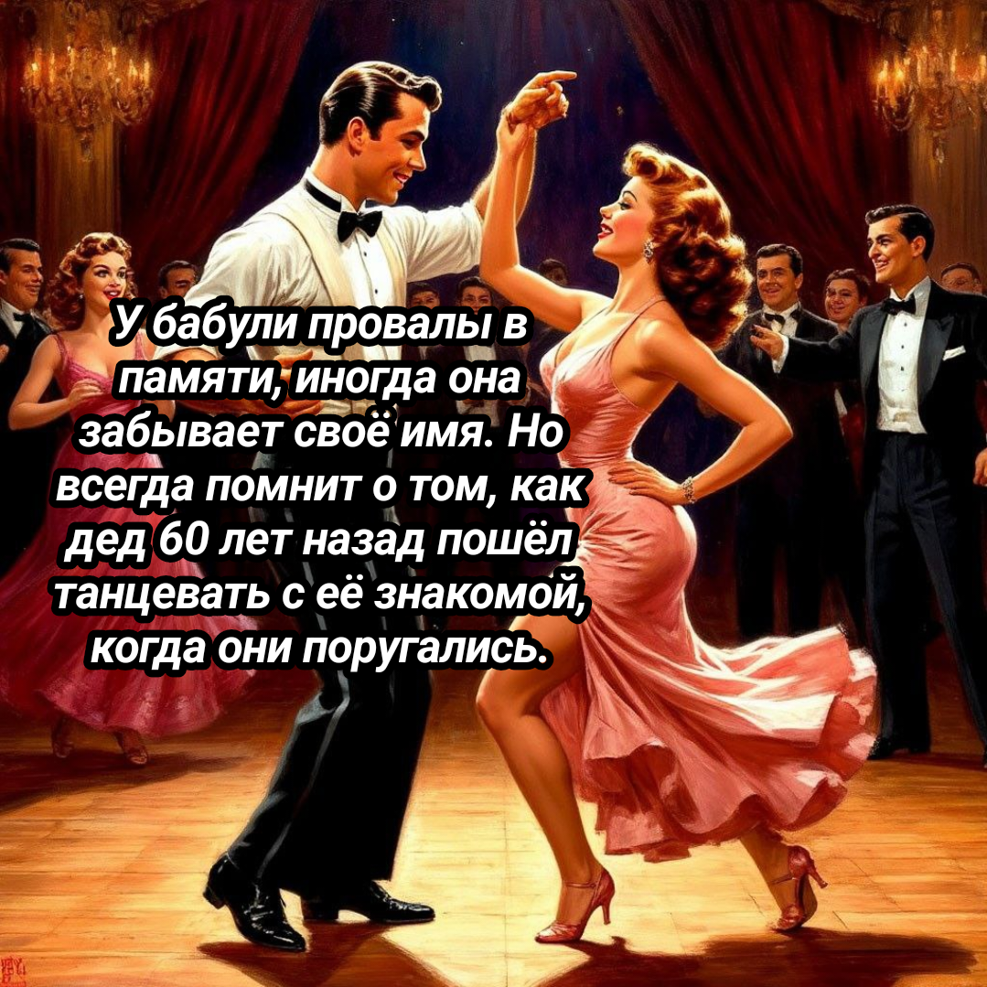 иллюстрация автора