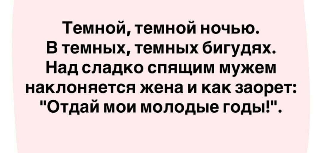 Комментарий психолога про неверующего мужа