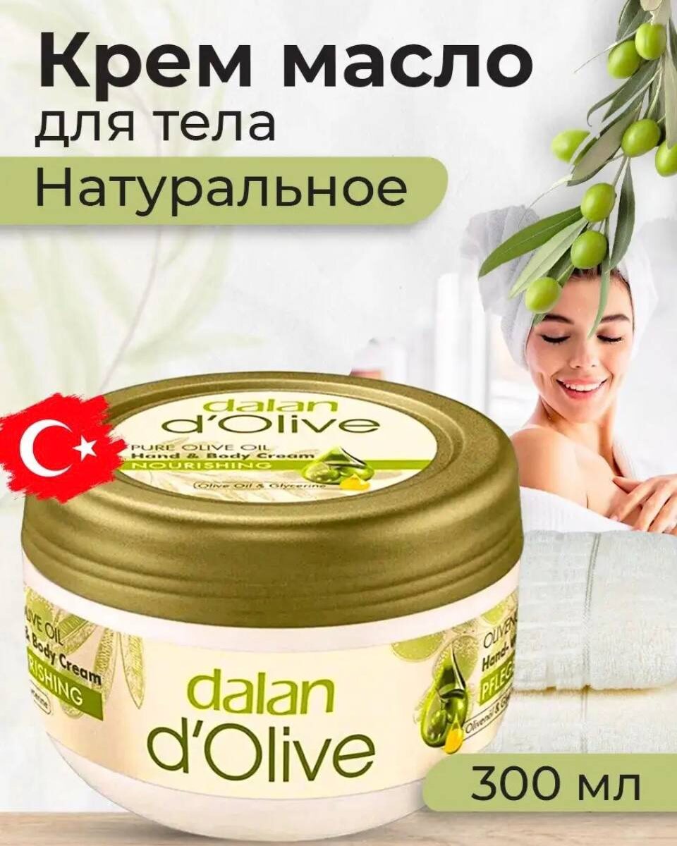 Скриншот автора