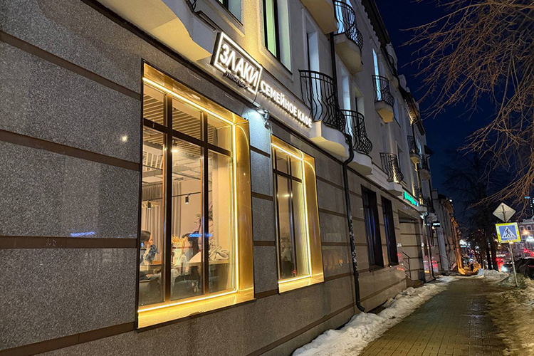    С одной стороны у заведения — модная улочка со стабильным потоком городской публики. С другой, в параллельном квартале, — улица Парижской Коммуны, исторический мусульманский квартал Казани.   
Фото: «БИЗНЕС Online»